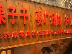 -味鼎长安·地道陕菜(凤城一路店)