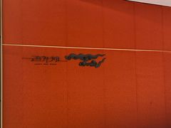 -遇外滩(BFC外滩金融中心店)
