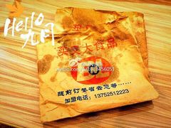买又大餐厅(沙市道店)-买又大餐厅(福林里店)