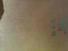 android_upload_pic-太平馆西餐厅(北京路店)