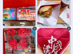 -塔斯汀中国汉堡(江南万达店)