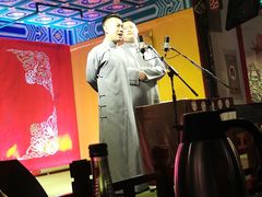 -德云社(三里屯店)