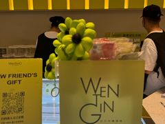 -WenTinG文汀·半糖蛋糕(合生汇店)