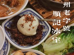 -顺记冰室(宝华路店)