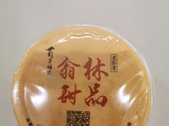 -翁林甜品