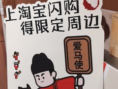 -茶话弄(中贸广场店)