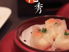 笋尖虾饺皇-悦秀·高级粤菜