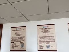 -上海交通大学医学院附属仁济医院(西院)