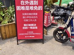 -三十六味匠猪蹄(三元桥店)