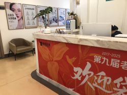 -广州健丽·去眼袋医疗美容机构