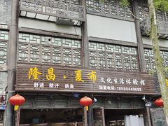 -南关石牌坊古镇