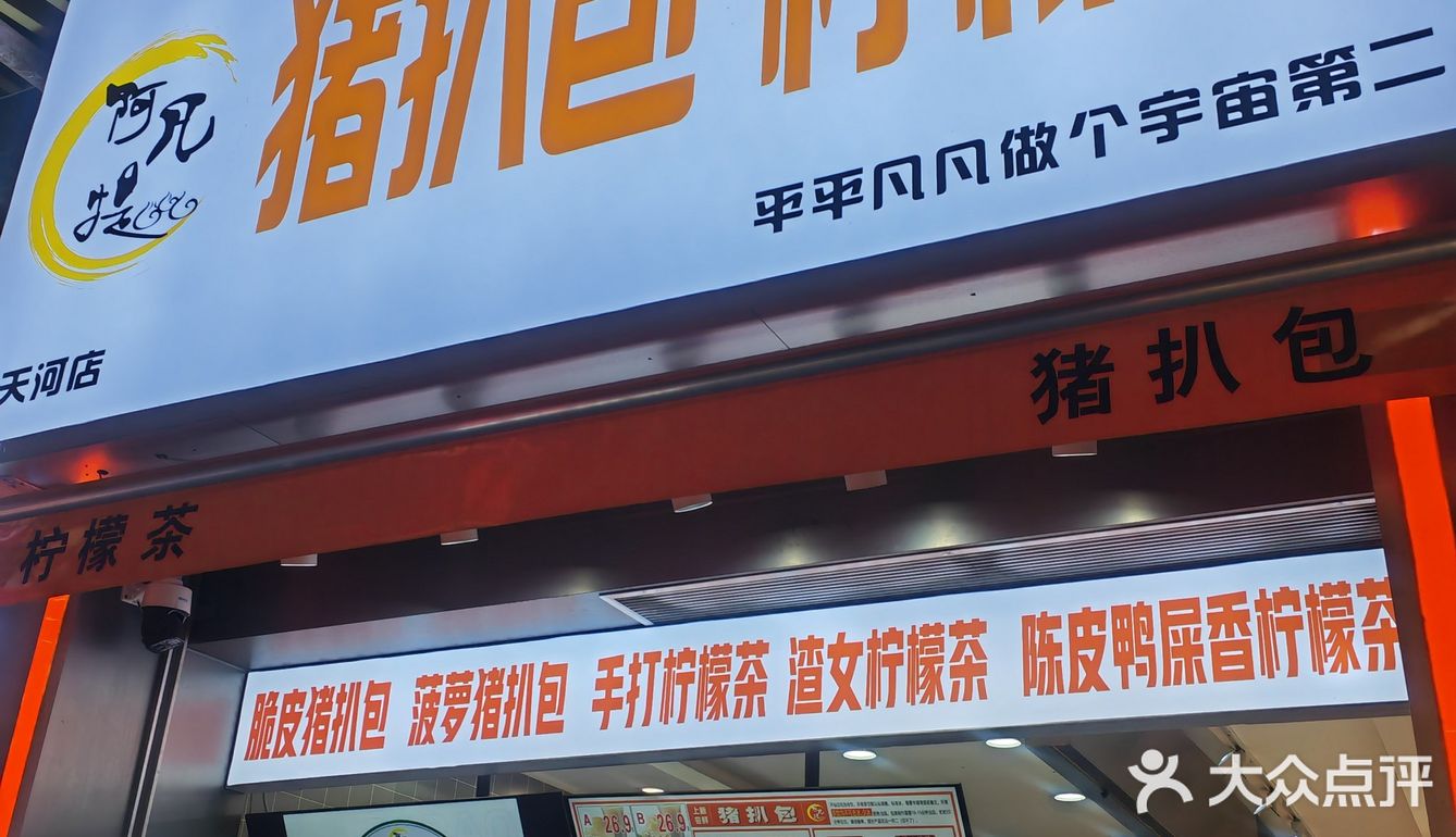 果断打包🤣久违的猪扒包