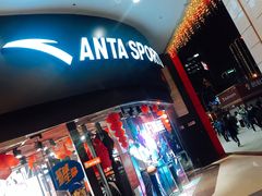 -宝龙广场(福州台江店)