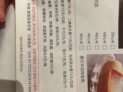 菜单-侨美·唐荔园·40年地道粤菜