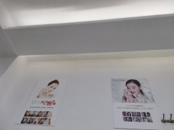 -痘院长·祛痘·科技美肤