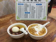 -沙湾姜埋奶(兴新包店)