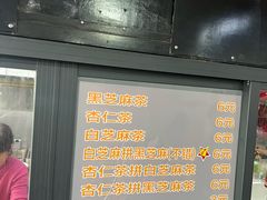 -谢怀亮芝麻茶