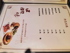 菜单-品渔味湖鲜馆(拈花湾店)