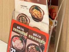 -依立香饭·紫砂鸡汤煲饭(紫云阁店)