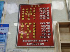 -胡家包子·清真(大众巷店)