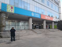 -中国移动(望京营业厅)