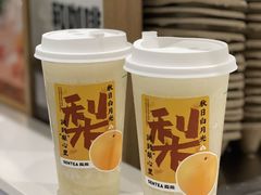 -SENTEA森茶(麦地丽日店)