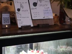 -concerto协奏曲咖啡店