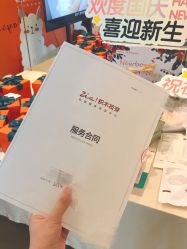 -明宇集团·积木枝芽母婴健康管理中心(天府店)