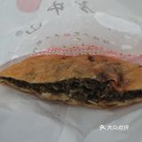 [打call]周末就要快乐的出去玩😁
  