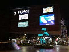 -木渎影视城
