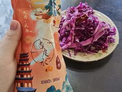 -壹阁胡羊焖饼(特色小吃街店)