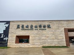 -盘龙城遗址博物院