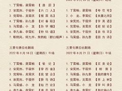 -德云社(三里屯店)