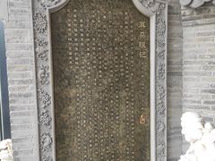 -耳朵眼炸糕(鼓楼店)