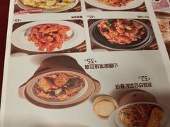 -宏状元现熬粥·京味菜(五棵松店)