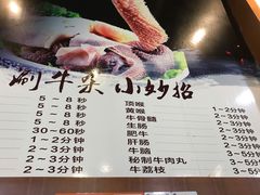 -顺水湾·牛肉牛杂火锅(驾鹤店)