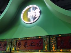 -顺峰顺水顺德菜(龙华店)