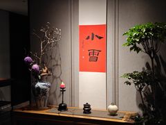 -逸道(益丰·外滩源店)