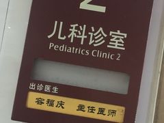 -广州中医药大学第一附属医院(总院)