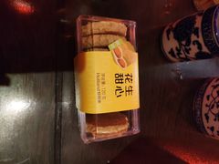 -好利来(乐堤港店)