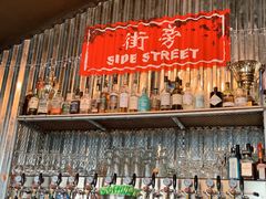 -Side Street街旁(交道口店)