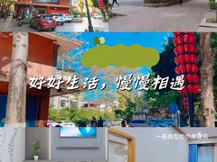 -梅州天地人花园酒店(梅县人民广场店)