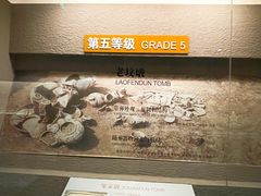 -鸿山遗址博物馆