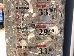 -船歌·鱼水饺青岛菜(国贸商城店)