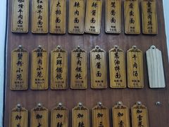菜单-万寿斋(山阴路店)
