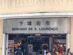 -下环街市熟食中心