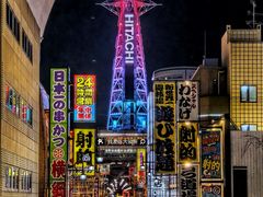 -通天阁