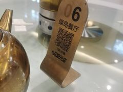 -柳州饭店·绿岛餐厅(友谊路店)