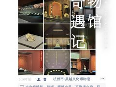 -西湖文化广场