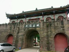 -金堂县云顶石城风景区